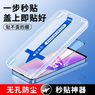 oppoA57钢化膜新款秒贴盒A96防偷窥A91全屏覆盖oppA92S全包边5g保护opop手机膜辅助贴膜神器蓝光防窥防摔指纹