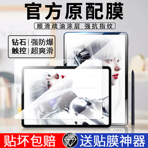 适用红魔电竞平板pro钢化膜全屏覆盖努比亚平板pro保护膜新款防摔redmagic一代pad3d探索版红魔平板2pro贴膜