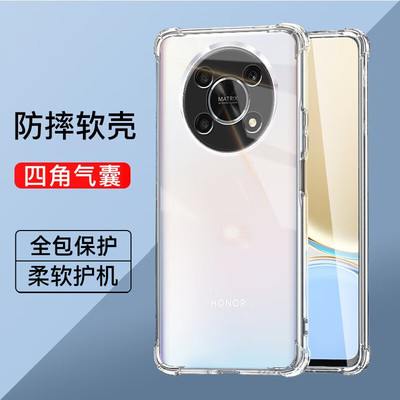 荣耀x30系列气囊手机壳