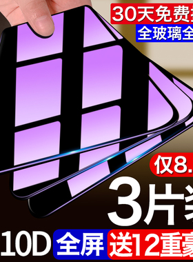 适用于华为nova5pro钢化膜nova5全屏覆盖nova5ipro手机防蓝光nova5i贴膜nove抗摔por防指纹note刚化保护全包