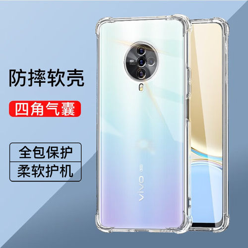 vivos6气囊防摔手机壳