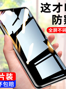 适用华为mate20全屏防窥钢化膜
