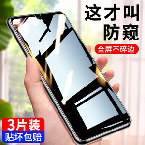 华为mate20钢化膜防窥华为mate20X全屏覆盖防偷窥手机膜适用于mete20全包防摔玻璃保护隐私贴膜meta20防窥膜