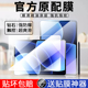 适用于小米pad8平板钢化膜全屏覆盖钢化玻璃11.2英寸8柔光版 高清透明保护膜pad8pro抗蓝光护眼mi电脑屏幕贴膜