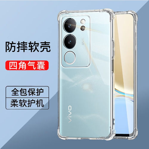 vivos17系列气囊防摔手机壳