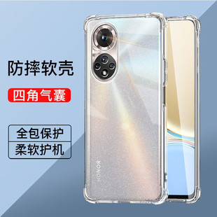 荣耀50四角气囊防摔手机壳简约硅胶软壳honor全包透明减震抗摔50se男女款手机套荣耀50pro超薄裸机手感保护壳