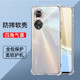 荣耀50四角气囊防摔手机壳简约硅胶软壳honor全包透明减震抗摔50se男女款 手机套荣耀50pro超薄裸机手感保护壳