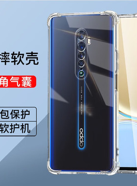 OPPOreno2简约硅胶软壳全包透明reno2Z男女同款裸机手感减震抗摔手机套四角气囊防摔手机壳OPPOreno2保护壳2z