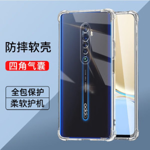 OPPOreno2简约硅胶软壳全包透明reno2Z男女同款裸机手感减震抗摔手机套四角气囊防摔手机壳OPPOreno2保护壳2z