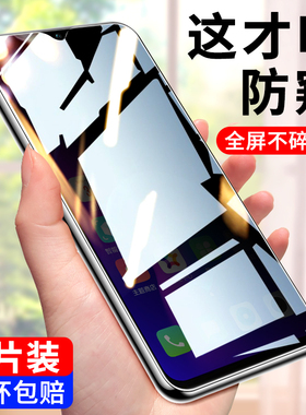 oppoR17钢化膜防窥oppoR17Pro全屏覆盖防偷窥R17手机膜R17Pro防窥膜opR17全包防摔保护隐私玻璃贴膜17高清Por