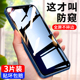 iphone13钢化膜防窥苹果13ProMax全屏覆盖手机膜13pro防偷窥13mini防窥膜全包防摔ip高清玻璃Max贴膜por十三