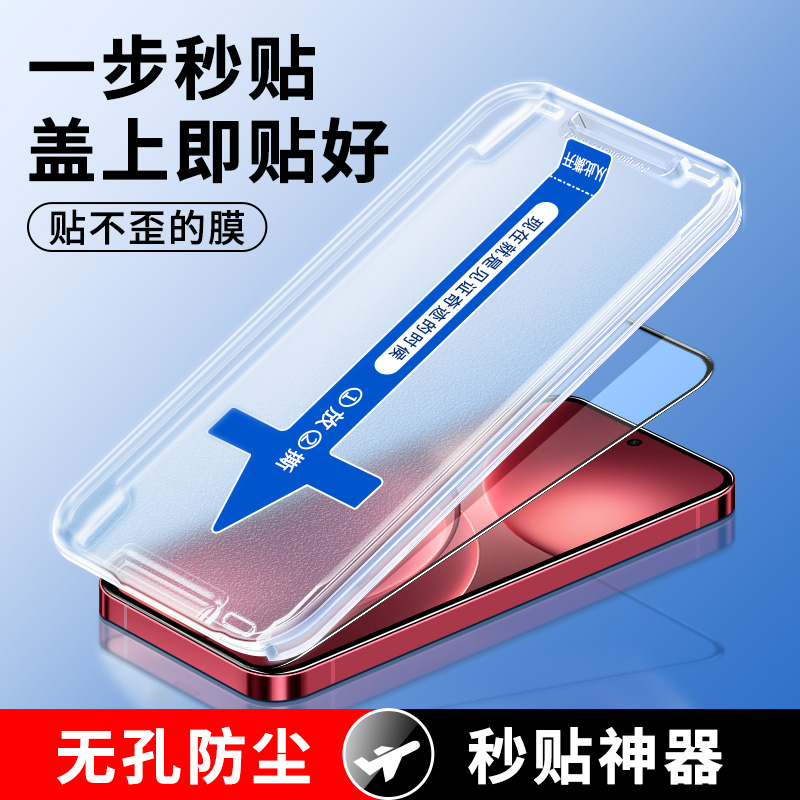 ppofindx9防摔秒贴钢化膜