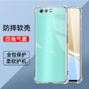 名深适用荣耀9全包透明手机壳男女同款华为honor9青春版四角气囊防摔套荣耀9i减震抗摔超薄裸机手感9保护壳