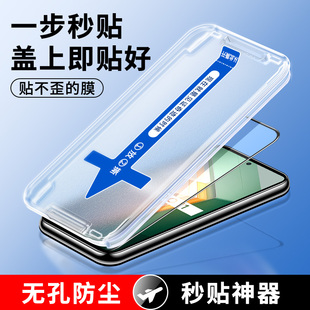 适用vivoiqoo11钢化膜新款秒贴盒iqoo11s全屏覆盖ipoo11防偷窥iqoos全包保护手机膜辅助贴膜神器防摔蓝光防窥