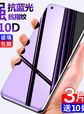 真我gtneo2钢化膜realmegtneo2t手机贴膜realme全屏覆盖真我gtneo2抗蓝光保护刚化玻璃原装防摔全包边无白边t