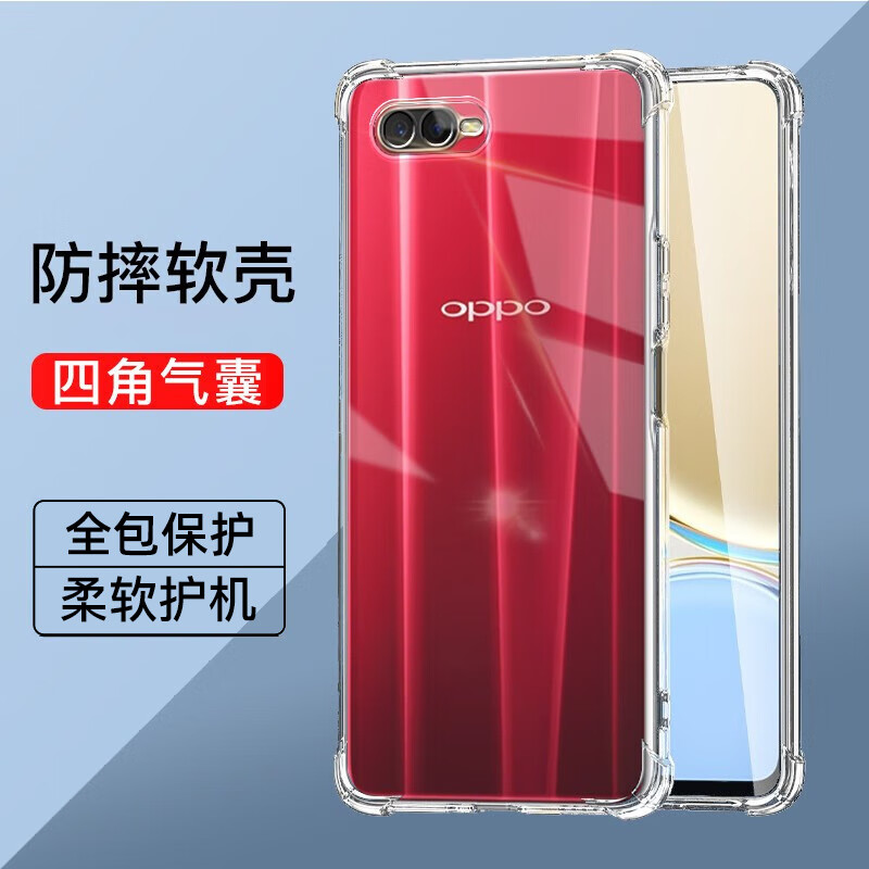 oppok1气囊防摔手机壳