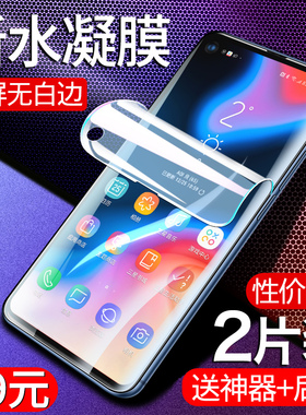 三星A8S钢化膜A9S水凝膜全屏覆盖A6S手机膜galaxy抗蓝光防指纹原装无白边sm-g6200屏保护贴膜a8870全包a9200
