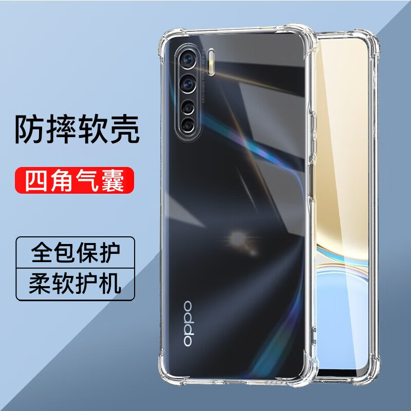 oppoa91气囊防摔手机壳