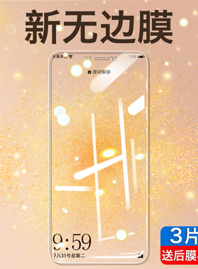 适用于华为荣耀play钢化膜V30/9X/8x/30/v20/v10/v9全屏覆盖pro手机膜防摔防指纹Note10贴膜防蓝光刚化honor