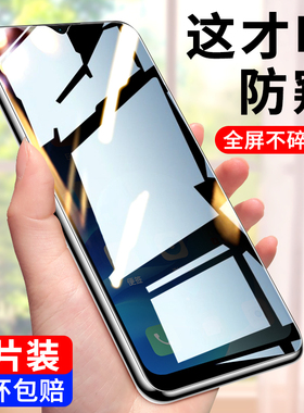 适用oppoa55防窥膜高清玻璃opoa55s钢化膜无白边新款屏保a55s手机膜全屏覆盖防指纹0pp0防偷窥膜防摔防爆保护