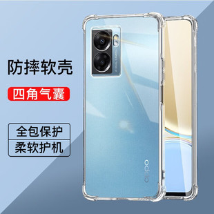 OPPOa57四角气囊防摔手机壳a57简约硅胶软壳5G全包透明A57裸机手感oppo男女同款 A57手机套减震抗摔oppo保护壳