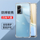 OPPOa57四角气囊防摔手机壳a57简约硅胶软壳5G全包透明A57裸机手感oppo男女同款 A57手机套减震抗摔oppo保护壳