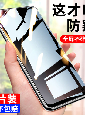 适用华为nova7钢化膜Nova7SE防窥膜全屏覆盖nova6手机5g防偷看nowa7全包4E防爆防指纹6esnovo4玻璃nove4e贴膜