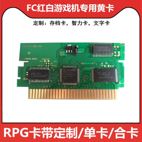 订制fc游戏卡8位任天堂红白机