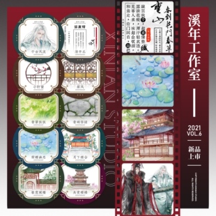 溪年第六期共赏樱楼春意阑珊月下楼台屏风小轩窗千古风流清平乐