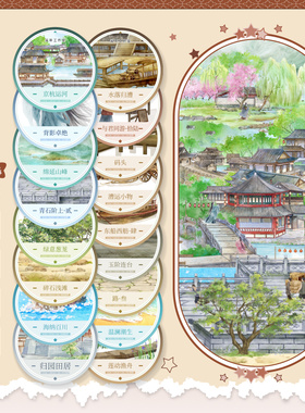 溪年二月漕运京杭绿意葱茏背影东船4青石阶上2路3码头玉阶连台莲