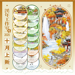 溪年十月塔镇山河小和尚梵音古刹山林松涧飞泉银杏覆道丹染秋枫