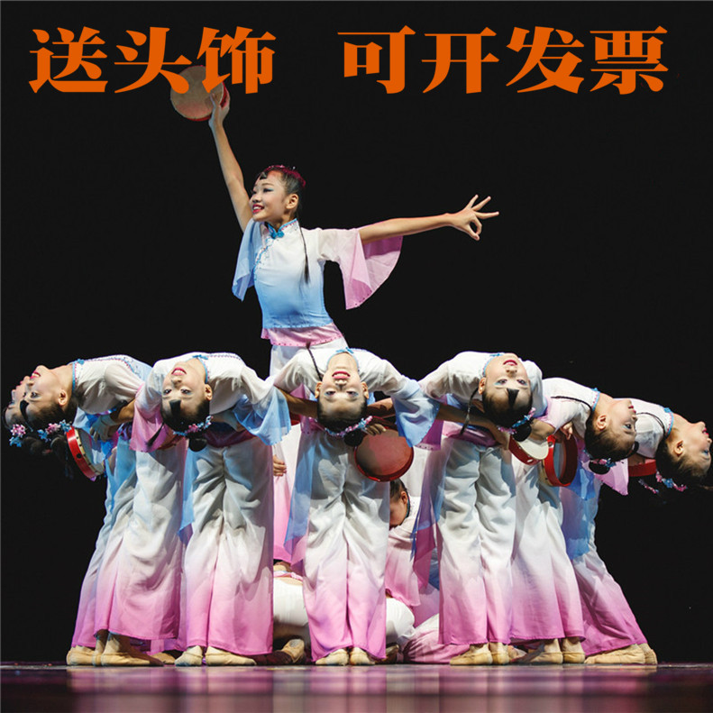 女童古典舞蹈服小荷风采月愿儿童演出服幼儿民族风秧歌表演服