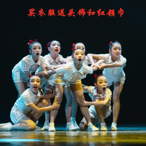 雨中曲舞蹈演出服儿童红领巾幼儿小学生童心向党红色爱国表演服