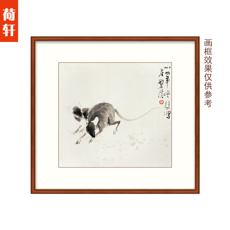 徐悲鸿十二生肖国画芯宣纸 新中式花鸟画沙发挂画动物字画装饰画图片