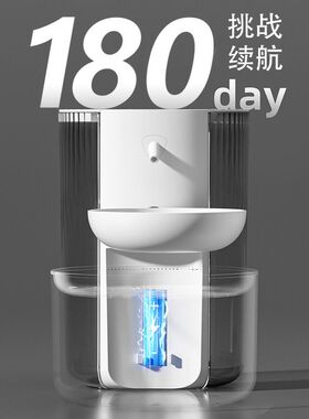 猫咪饮水机充电定时定量一体狗狗自动宠物智能饮水器倾倒式喝水器