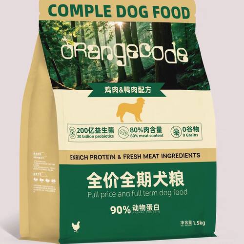 橙色代码狗粮全价全期犬
