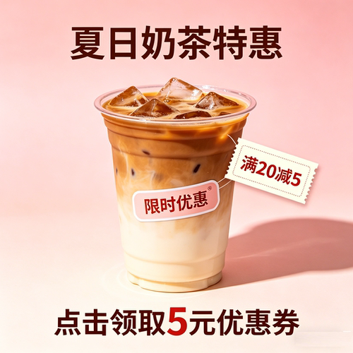 0.01闪购外卖入口无门槛3333闪购外卖闪送点餐外卖优惠券外卖红包
