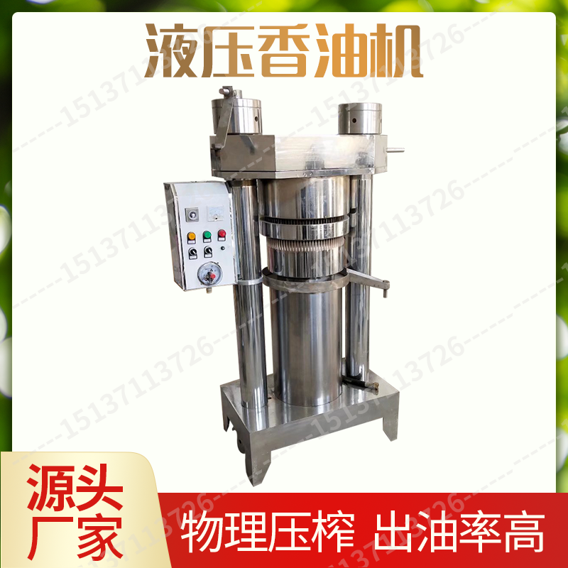 油坊用花生榨油机立式不锈钢核桃杏仁榨油机韩式液压芝麻香油机