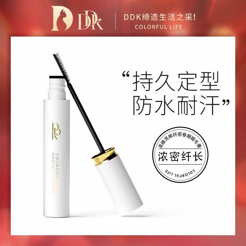 拉长DDK纤长浓密卷翘防水睫毛膏