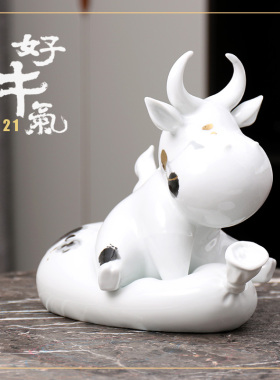 办公室牛转乾坤摆件陶瓷桌面工艺品现代轻奢博古架装饰品送礼盒装