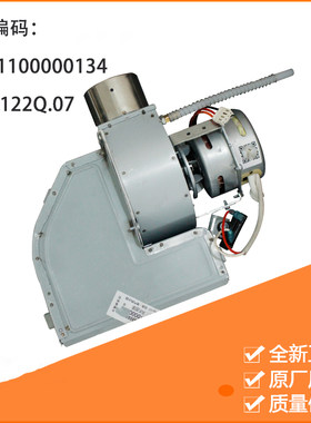 适用美的燃气热水器风机电机总成JSQ22-12HB1G-12HB1-12HD1-12HWF
