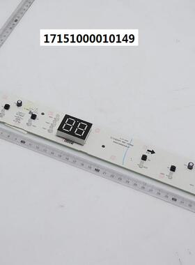 适用美的电热水器显示板按键板开关F8033-JE6(HE)/F6033-JE6(HE)