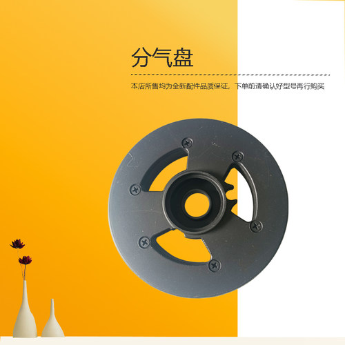 美D燃气灶分火盘分气盘原厂新JZT-Q67-QD529-CST52-A21/-CST52-A2