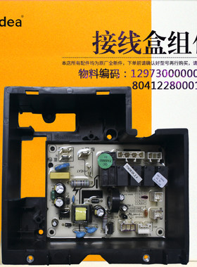 吸油烟机主板CXW-200-TT9033-SR