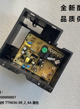 适用美的吸油烟机电源板主板CXW-200-TT9030-GR/-TT9030-GR控制板