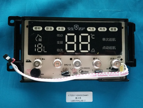 适用美的燃气热水器显示板按键板