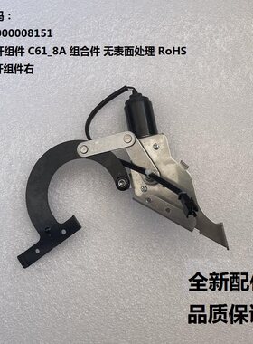 美的吸油烟机电机推杆推杆