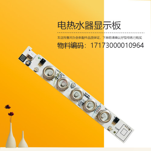 CXW-260-T36-DC22X美D油烟机按键显示280-JN205开关板YCL76B-CC10