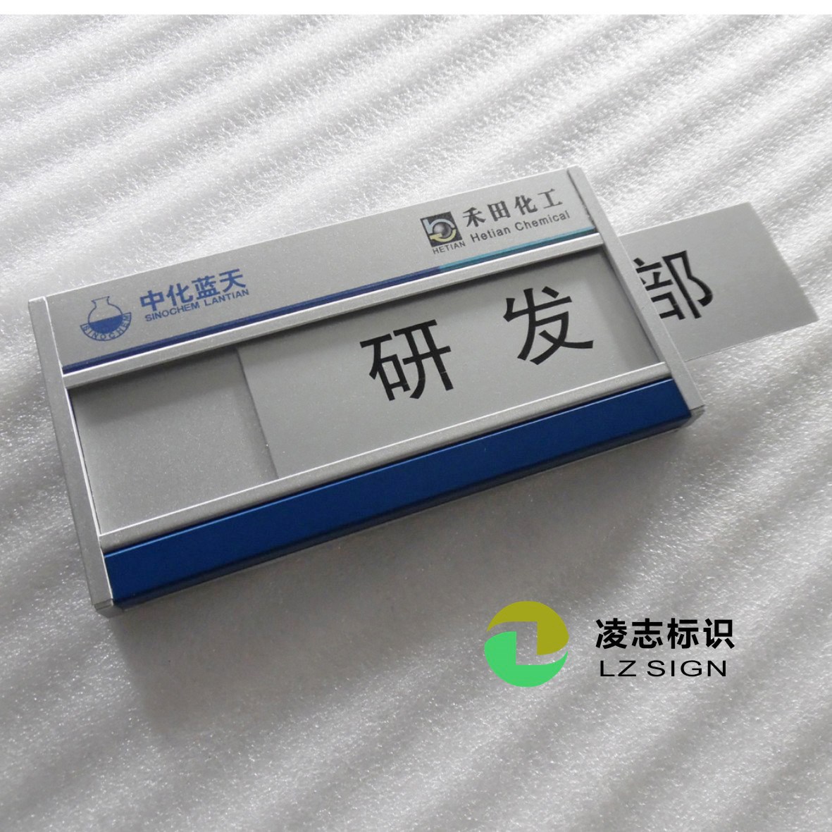 精致铝合金门牌 抽拉式科室牌 可更换高端大气厂家直销可定制标牌