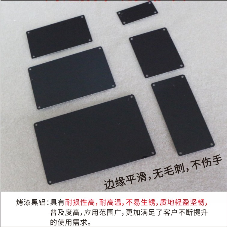定制空白铝标牌不锈钢激光专用雕刻烤漆铝板金属机械模具设备铭牌